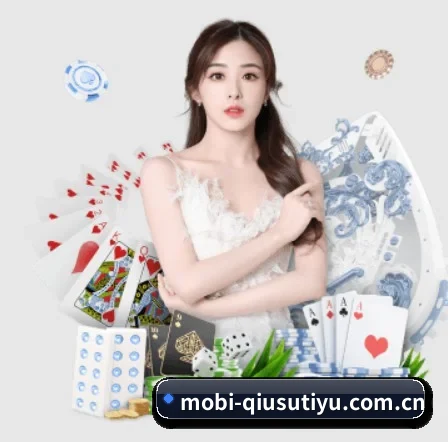 球速体育 APP 界面