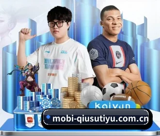 球速体育 APP